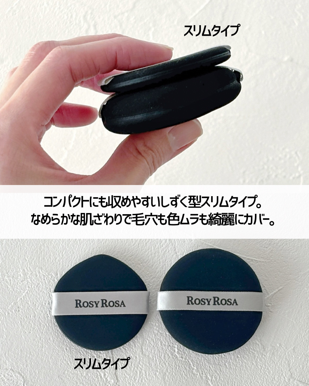 マルチファンデパフ 2P/ロージーローザ/パフ・スポンジを使ったクチコミ（3枚目）