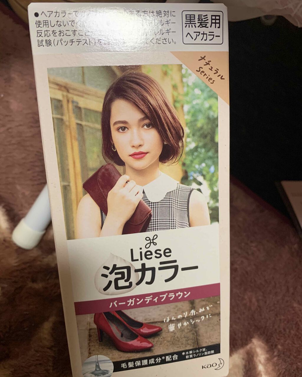 泡カラー/リーゼ/ヘアカラーを使ったクチコミ(3枚目)