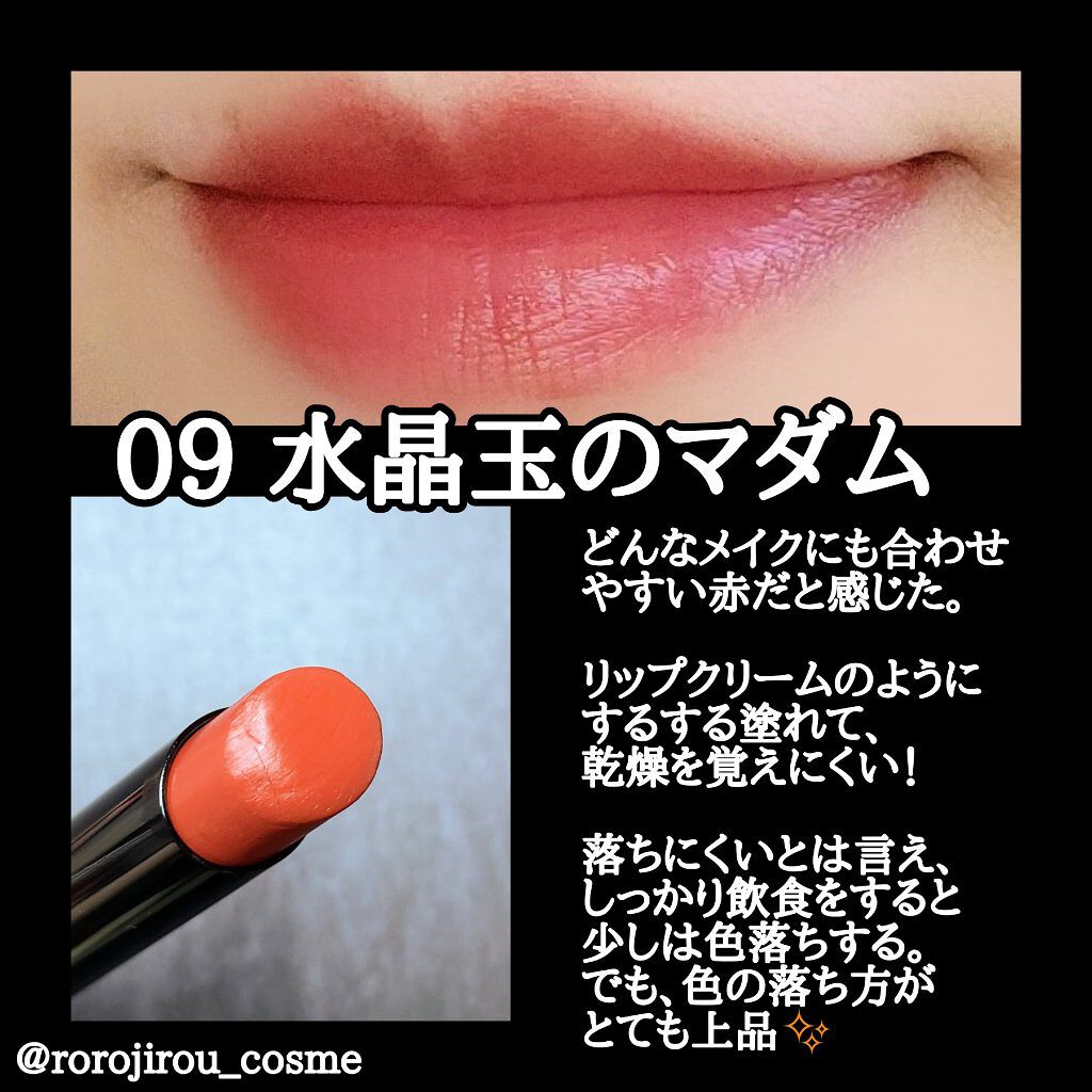 ケイト リップモンスター/KATE/口紅を使ったクチコミ（2枚目）