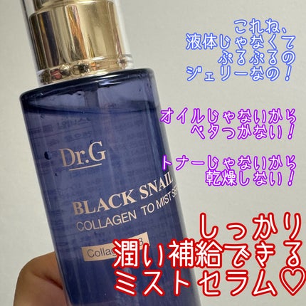 ドクタージー ブラックスネイル コラーゲンミスト/Dr.G/ミスト状化粧水を使ったクチコミ(2枚目)