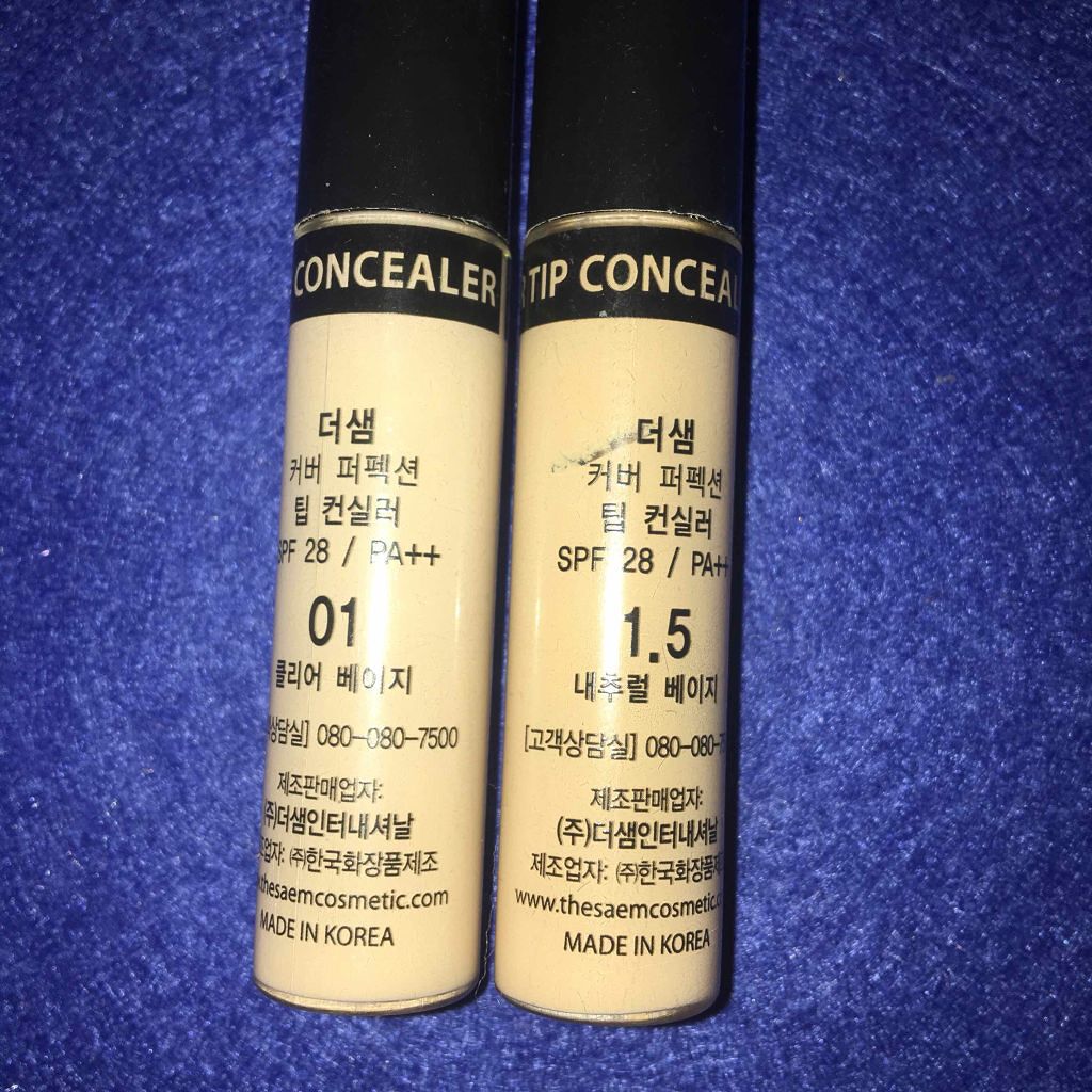 カバーパーフェクション チップコンシーラー/the SAEM/リキッドコンシーラーを使ったクチコミ(2枚目)