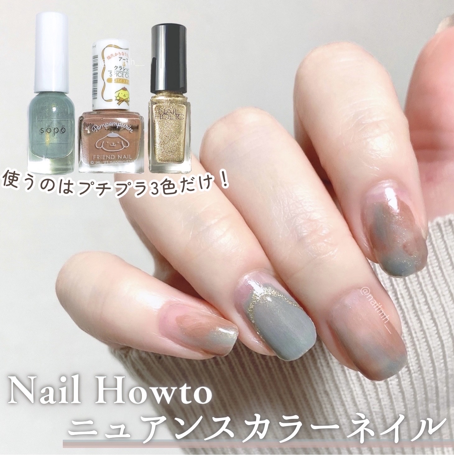 ネイルホリック アート/ネイルホリック/マニキュアを使ったクチコミ（1枚目）