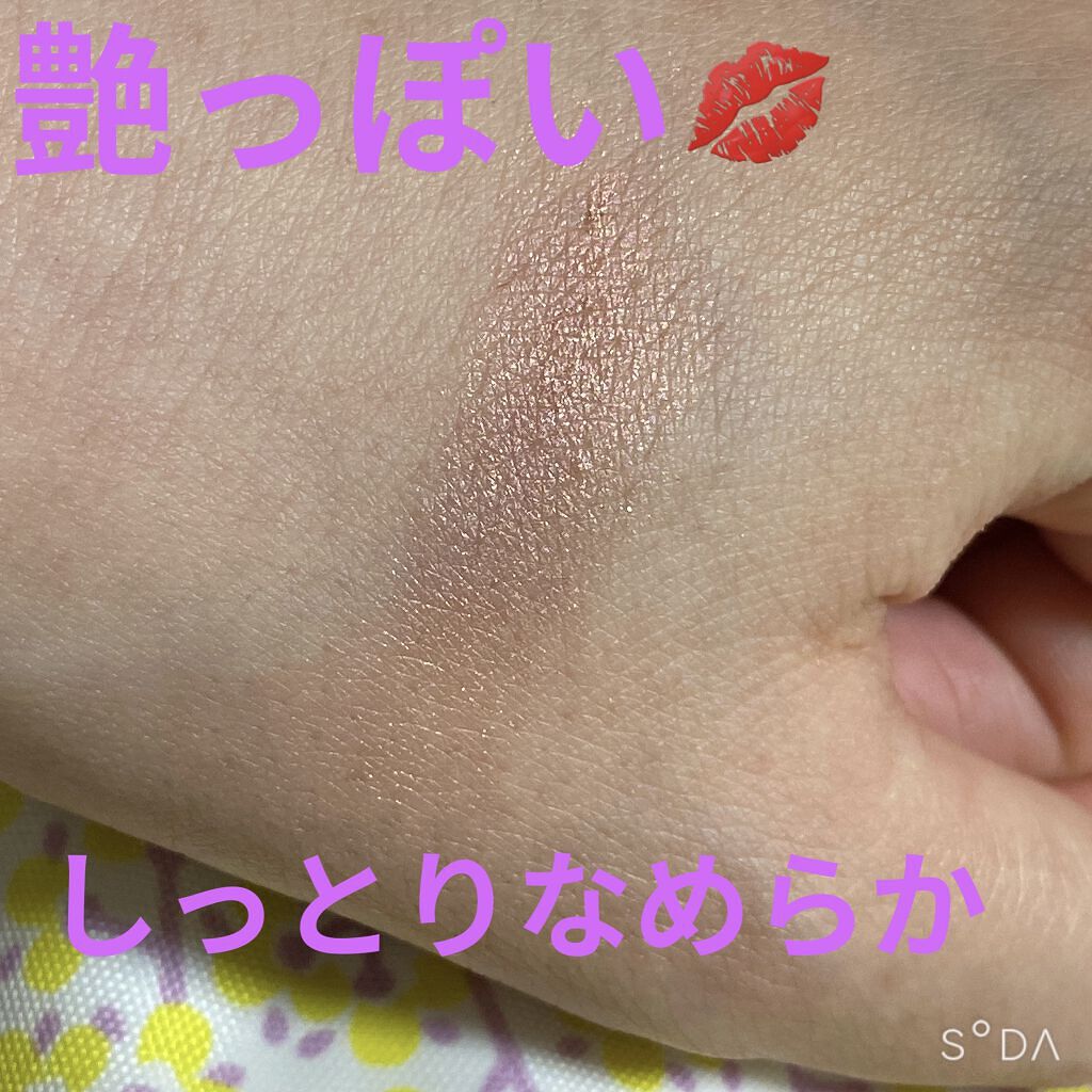 シングルアイシャドウ 12 ビジョンピンク/aZTK/単色アイシャドウを使ったクチコミ（2枚目）