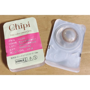 シピ(Chipi) ワンデー/Chipi/ワンデー（１DAY）カラコンを使ったクチコミ（4枚目）