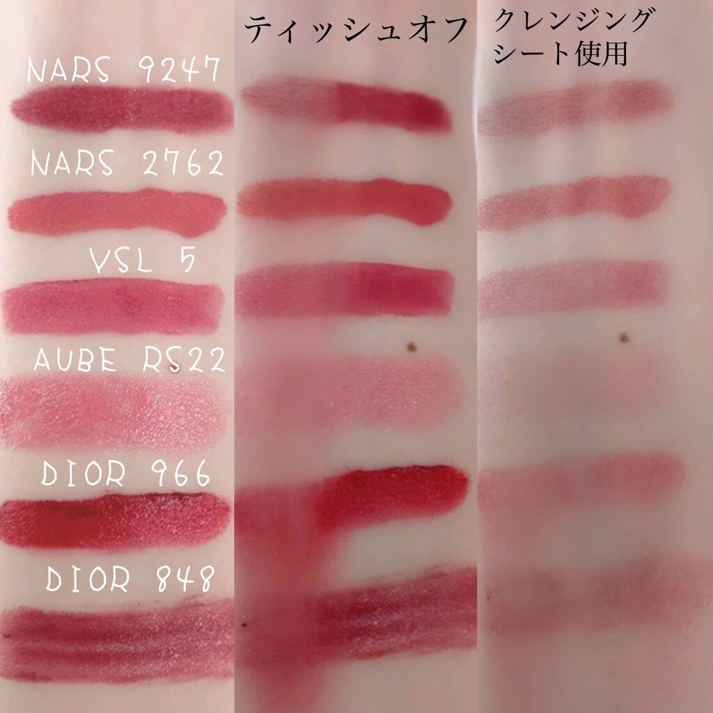 パワーマットリップピグメント/NARS/口紅を使ったクチコミ(4枚目)