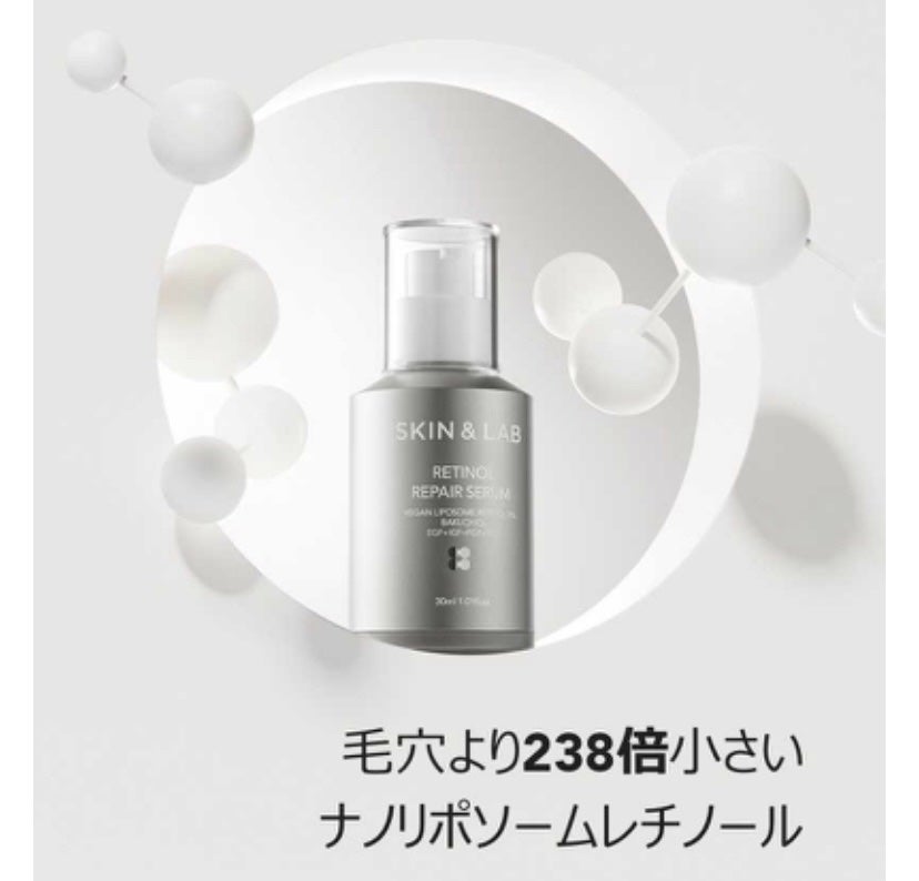 ヴィーガンリポソームレチノールセラム/SKIN&LAB/美容液を使ったクチコミ(7枚目)
