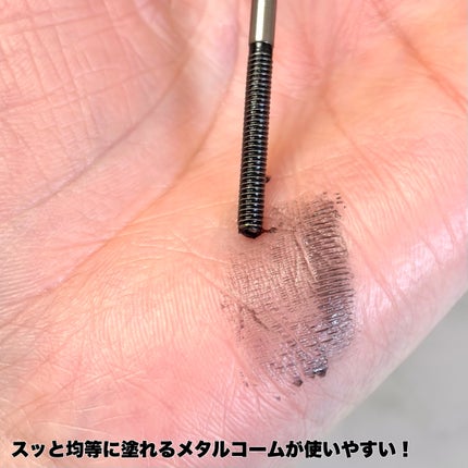 メタルックマスカラ~ボリュームルック~/キャンメイク/マスカラを使ったクチコミ(3枚目)