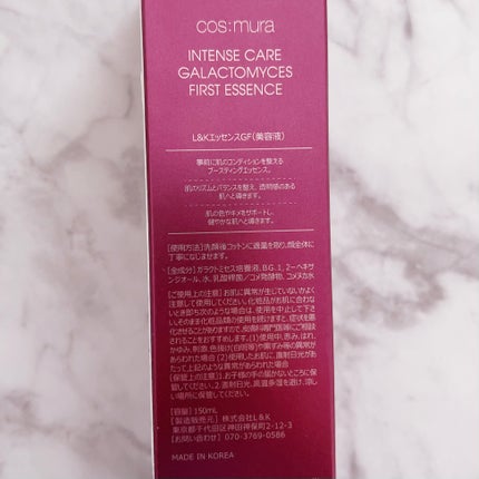 インテンスケア ガラクトミセス ファースト エッセンス 92.0%/MORNING SURPRISE/ブースター・導入液を使ったクチコミ(2枚目)