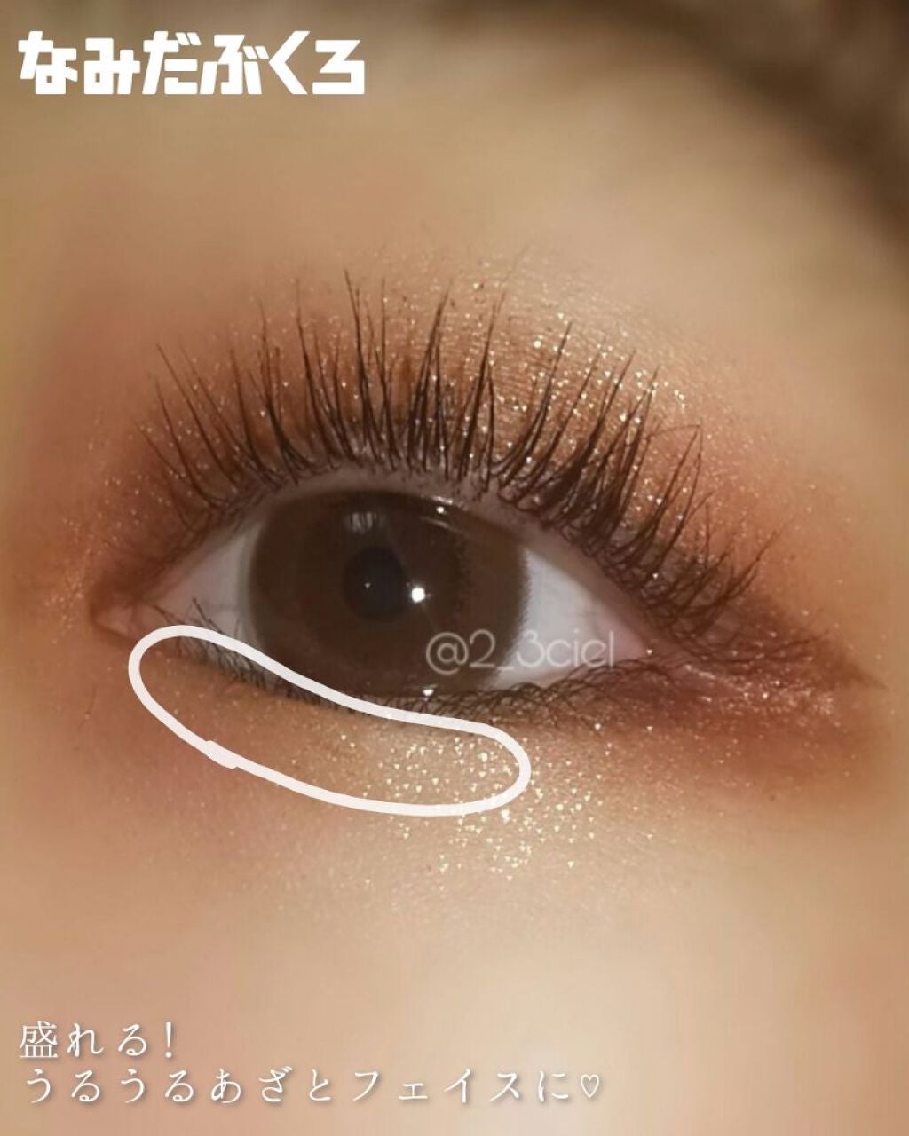 スパークリング アイシャドウ/the SAEM/リキッドアイシャドウを使ったクチコミ(3枚目)