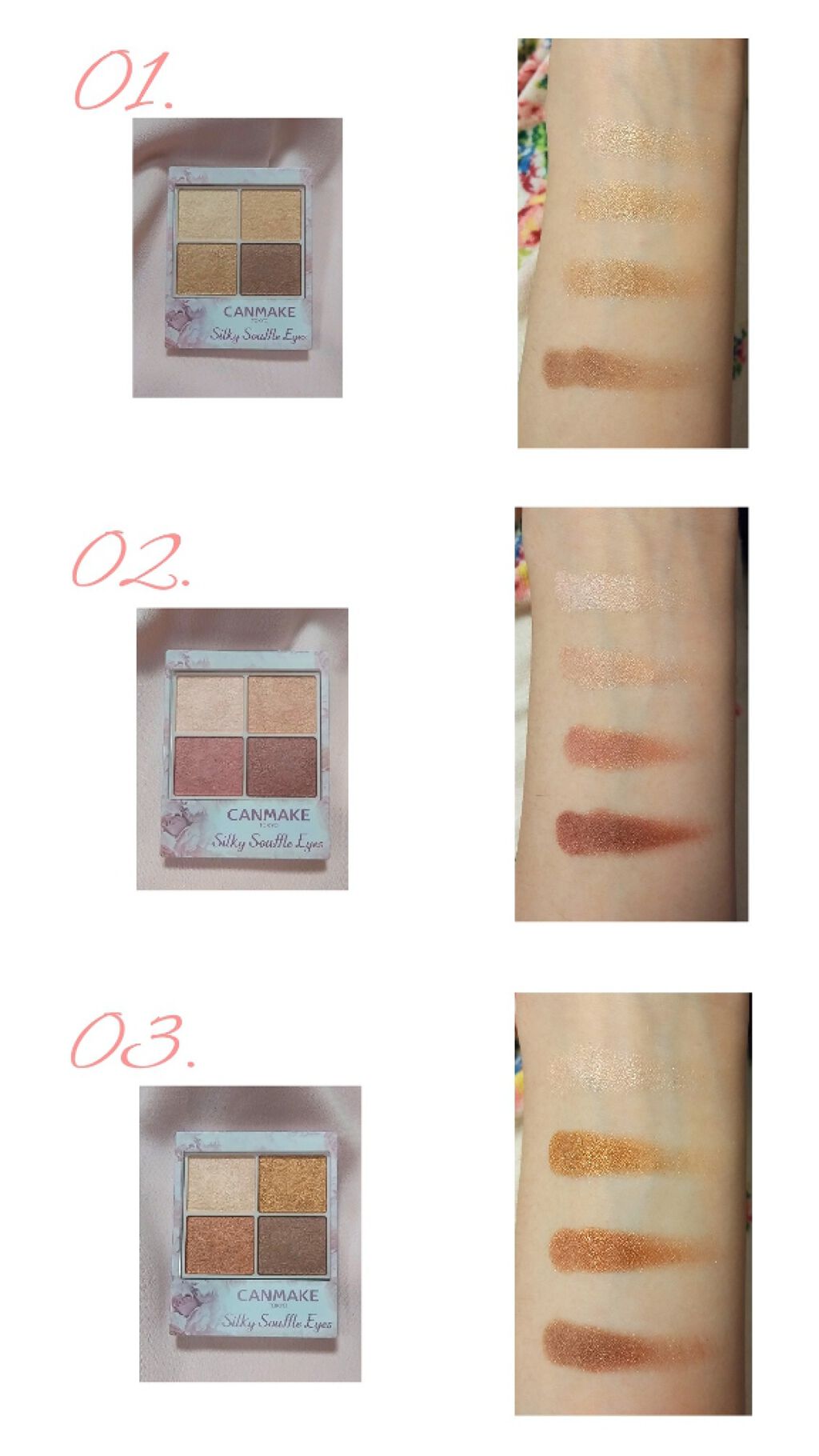 シルキースフレアイズ/キャンメイク/アイシャドウパレットを使ったクチコミ(3枚目)