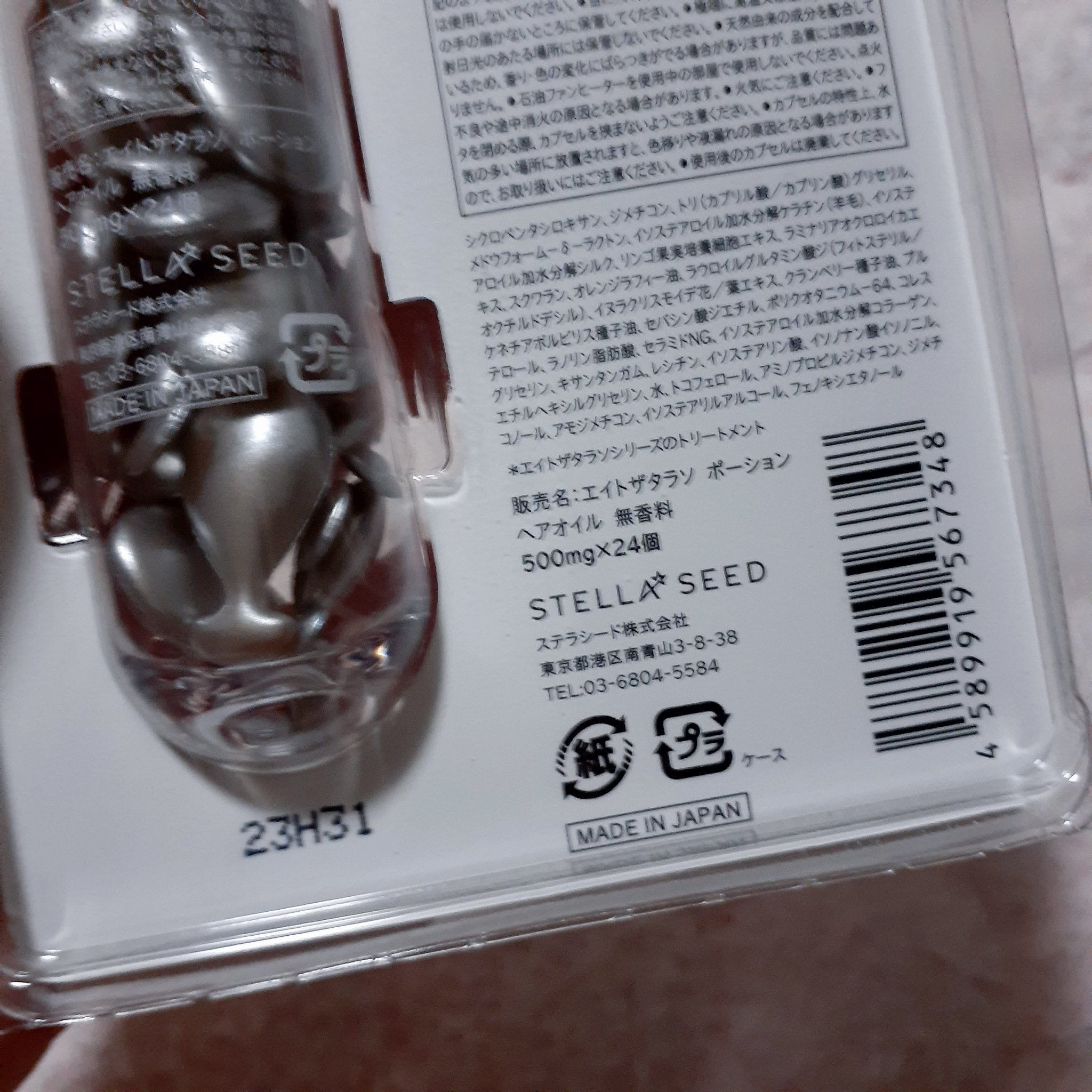 ニュアンスネイルカラー/KATE/マニキュアを使ったクチコミ（3枚目）