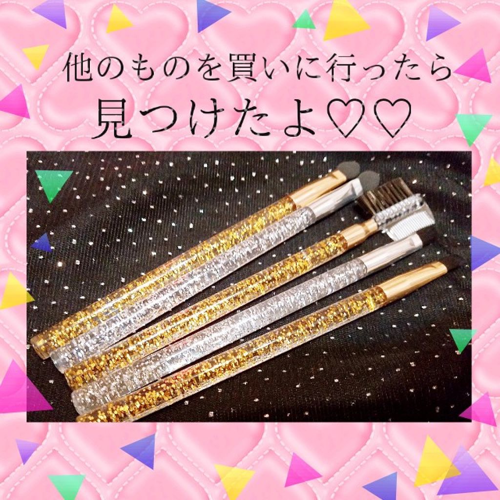 シャドウブラシ/セリア/メイクブラシを使ったクチコミ（1枚目）