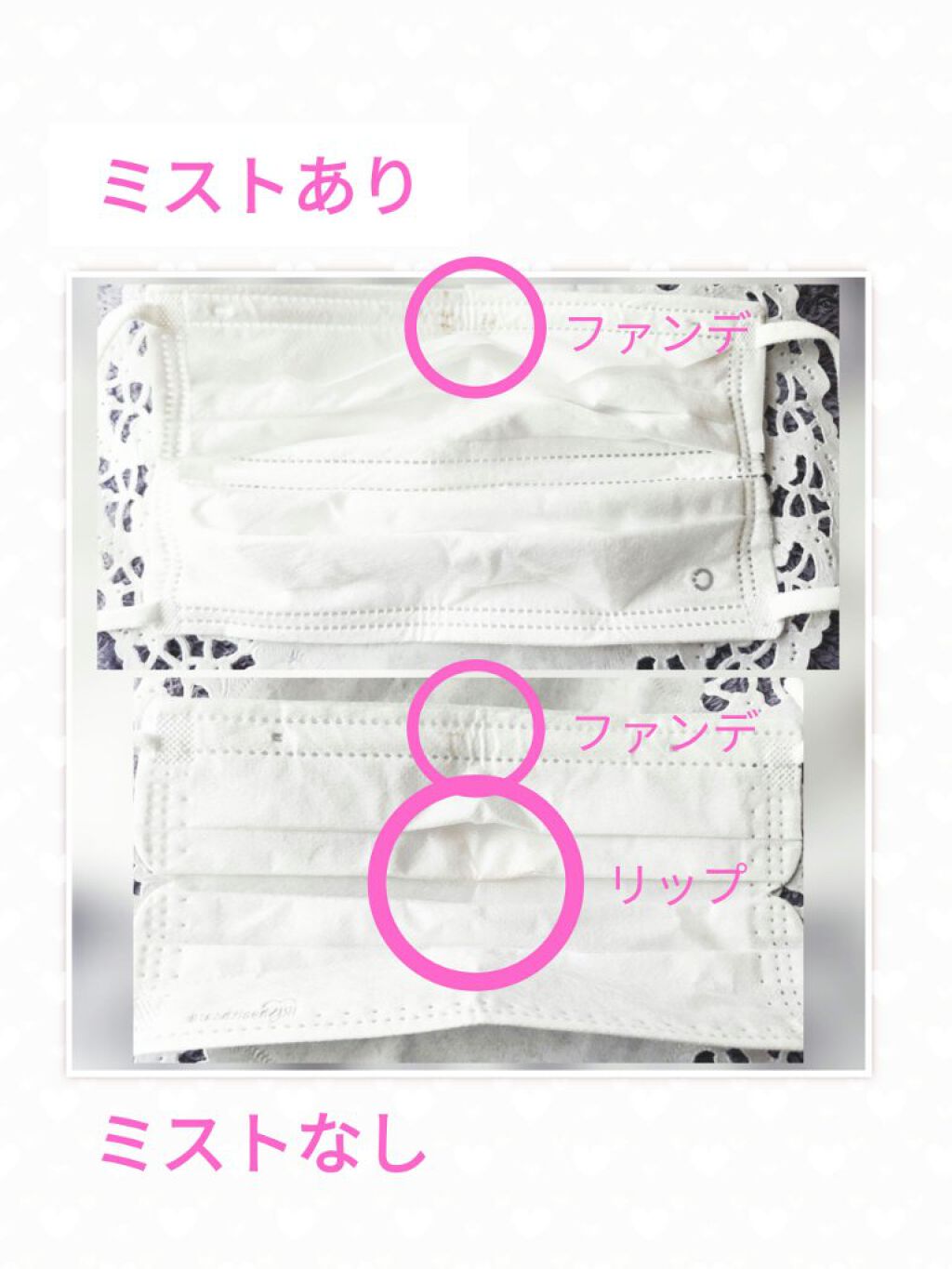 メイク キープ ミスト EX/コーセーコスメニエンス/フィックスミストを使ったクチコミ（3枚目）