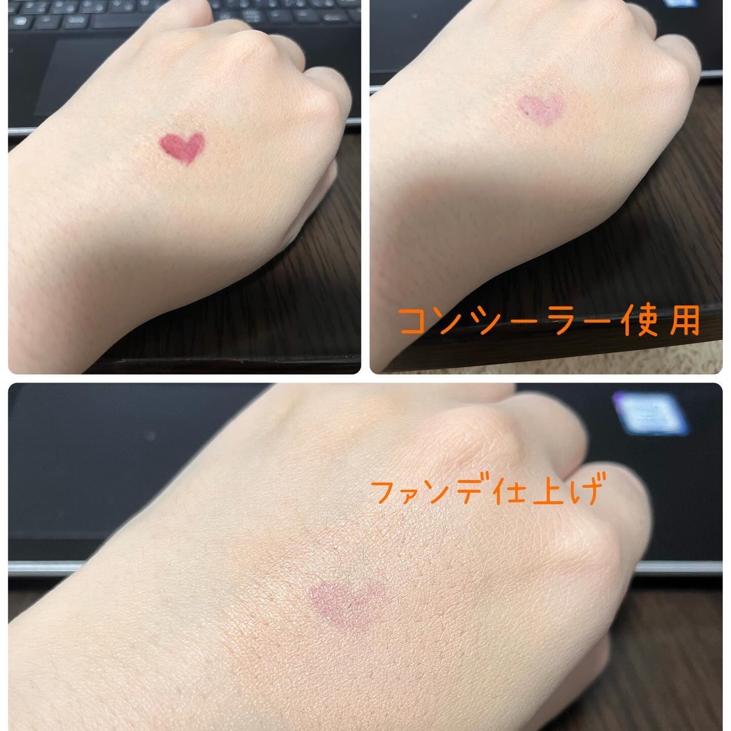 カバーナチュール/アンジエンド/クリームコンシーラーを使ったクチコミ(5枚目)