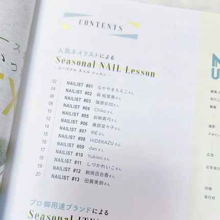 なかやまちえこ on LIPS 「🍓🌈🐮❄️⠀⠀@nailup_official⠀@pregel..」(8枚目)