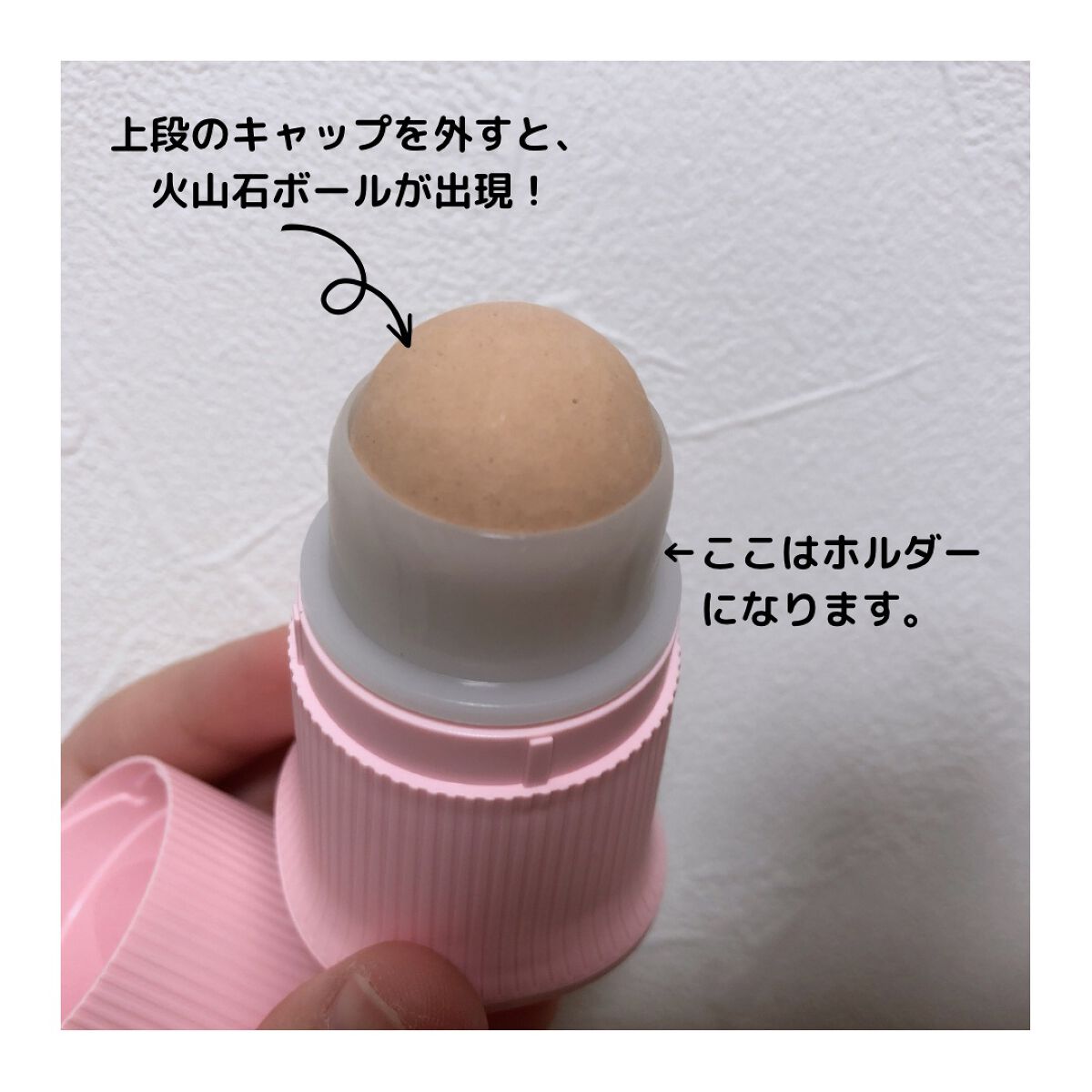 転がすあぶらとり紙/VALL/その他化粧小物を使ったクチコミ（3枚目）