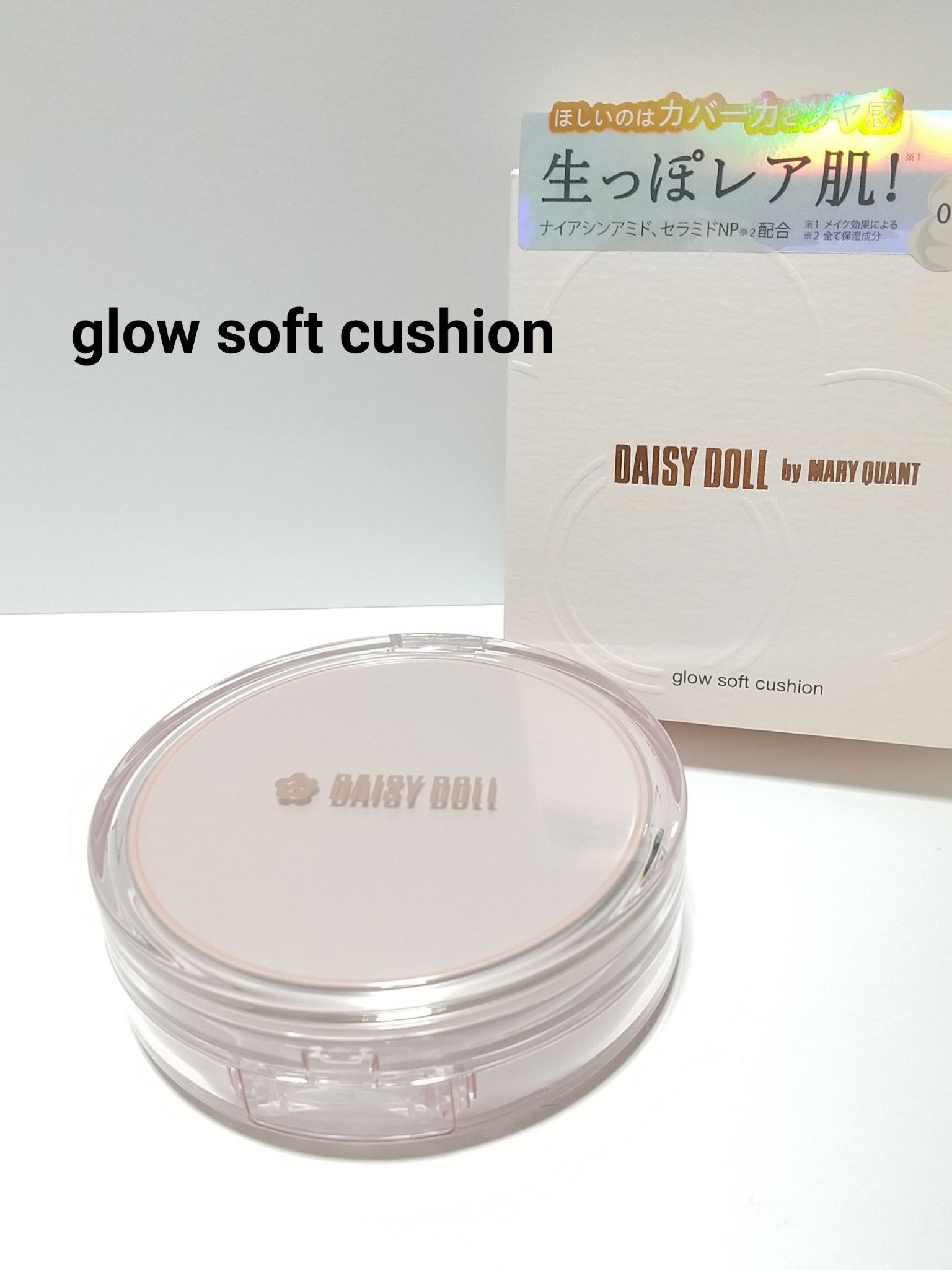 デイジードール グロウ ソフト クッション/DAISY DOLL by MARY QUANT/クッションファンデーションを使ったクチコミ（1枚目）