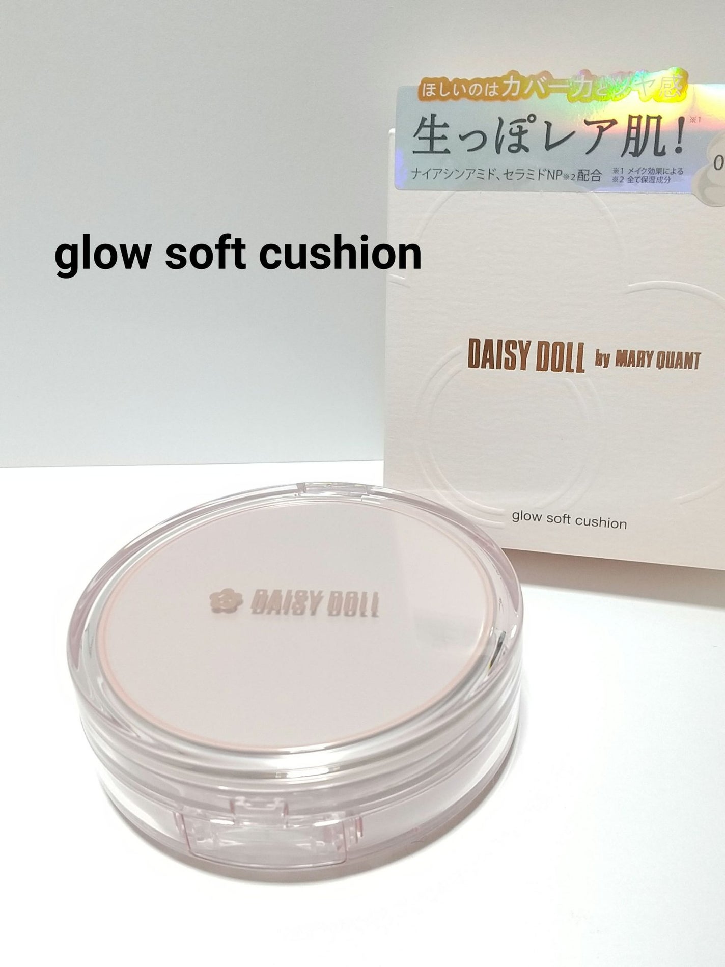 デイジードール グロウ ソフト クッション/DAISY DOLL by MARY QUANT/クッションファンデーションを使ったクチコミ(1枚目)