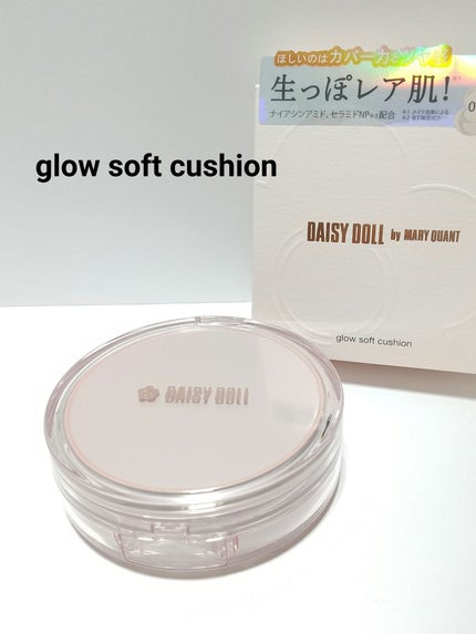 デイジードール グロウ ソフト クッション/DAISY DOLL by MARY QUANT/クッションファンデーションを使ったクチコミ(1枚目)