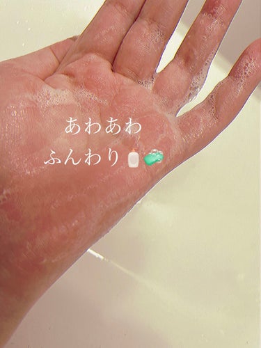 iroha INTIMATE WASH moist/iroha INTIMATE CARE/デリケートゾーンケアを使ったクチコミ（3枚目）