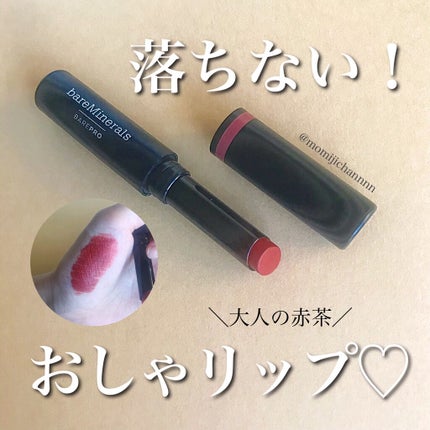 ベアプロ ロングウェア リップスティック/bareMinerals/口紅を使ったクチコミ(1枚目)