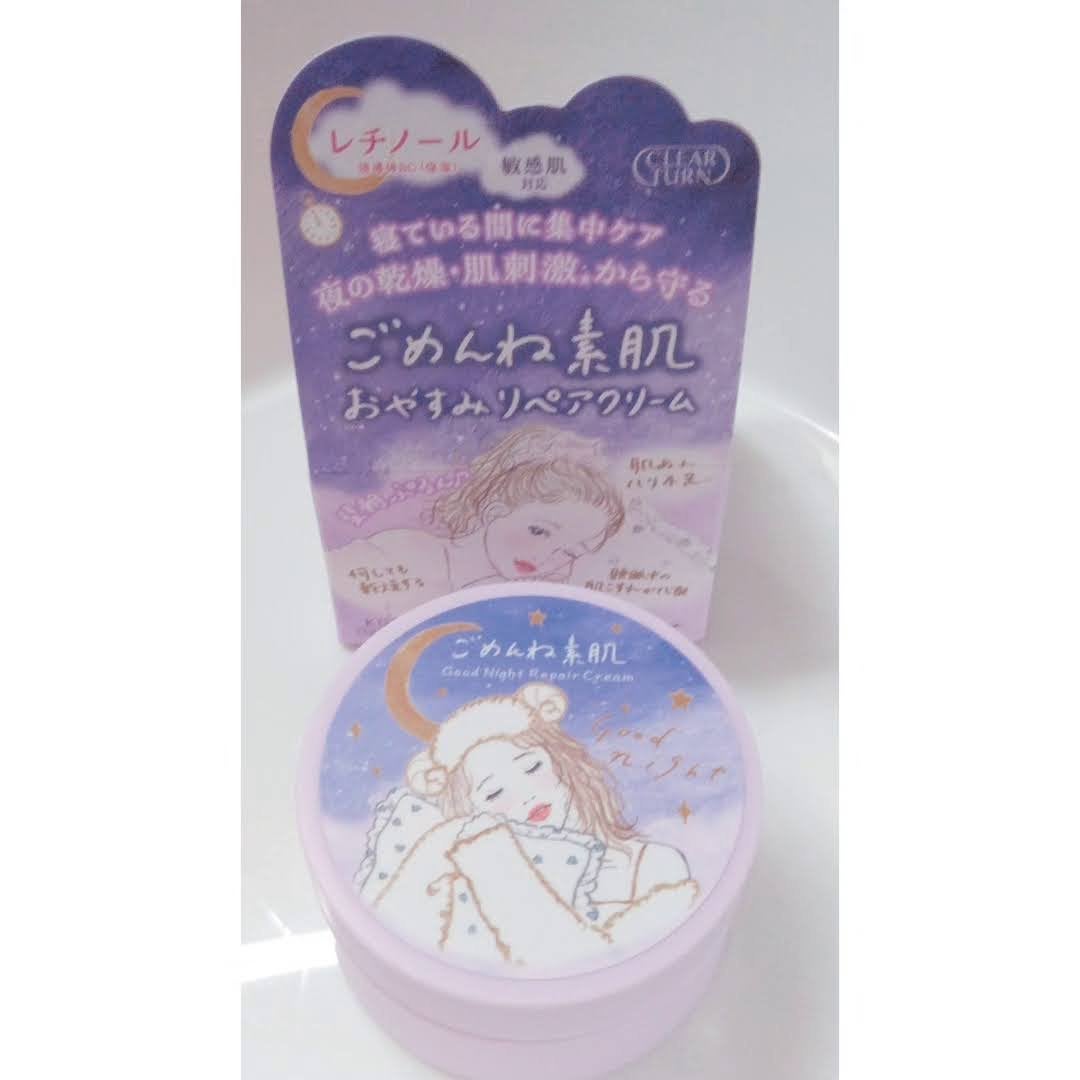 クリアターン ごめんね素肌 おやすみリペアクリーム/クリアターン/フェイスクリームを使ったクチコミ(1枚目)