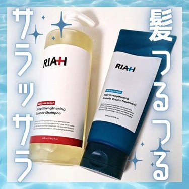 ライア(RIAH) タンパク質ヘアトリートメント/RIAH/洗い流すヘアトリートメントを使ったクチコミ（1枚目）