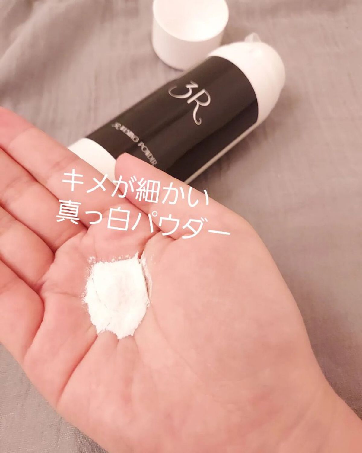 洗顔パウダー/3R/洗顔パウダーを使ったクチコミ（2枚目）
