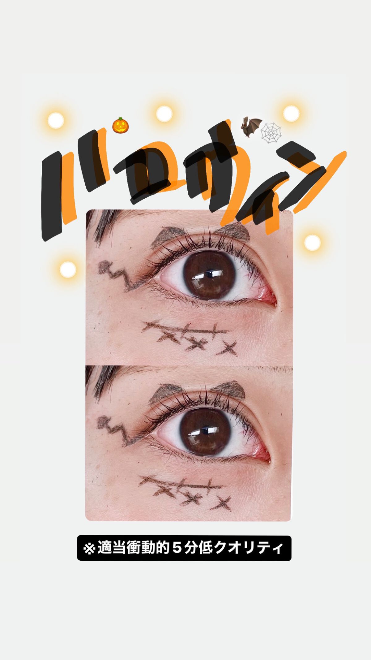 パーフェクトマルチアイズ/キャンメイク/アイシャドウパレットを使ったクチコミ（1枚目）