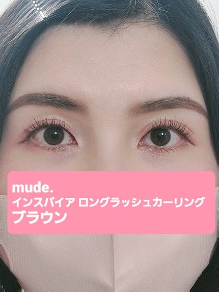 MD インスパイアロングラッシュ カーリングマスカラ/mude/マスカラを使ったクチコミ(1枚目)