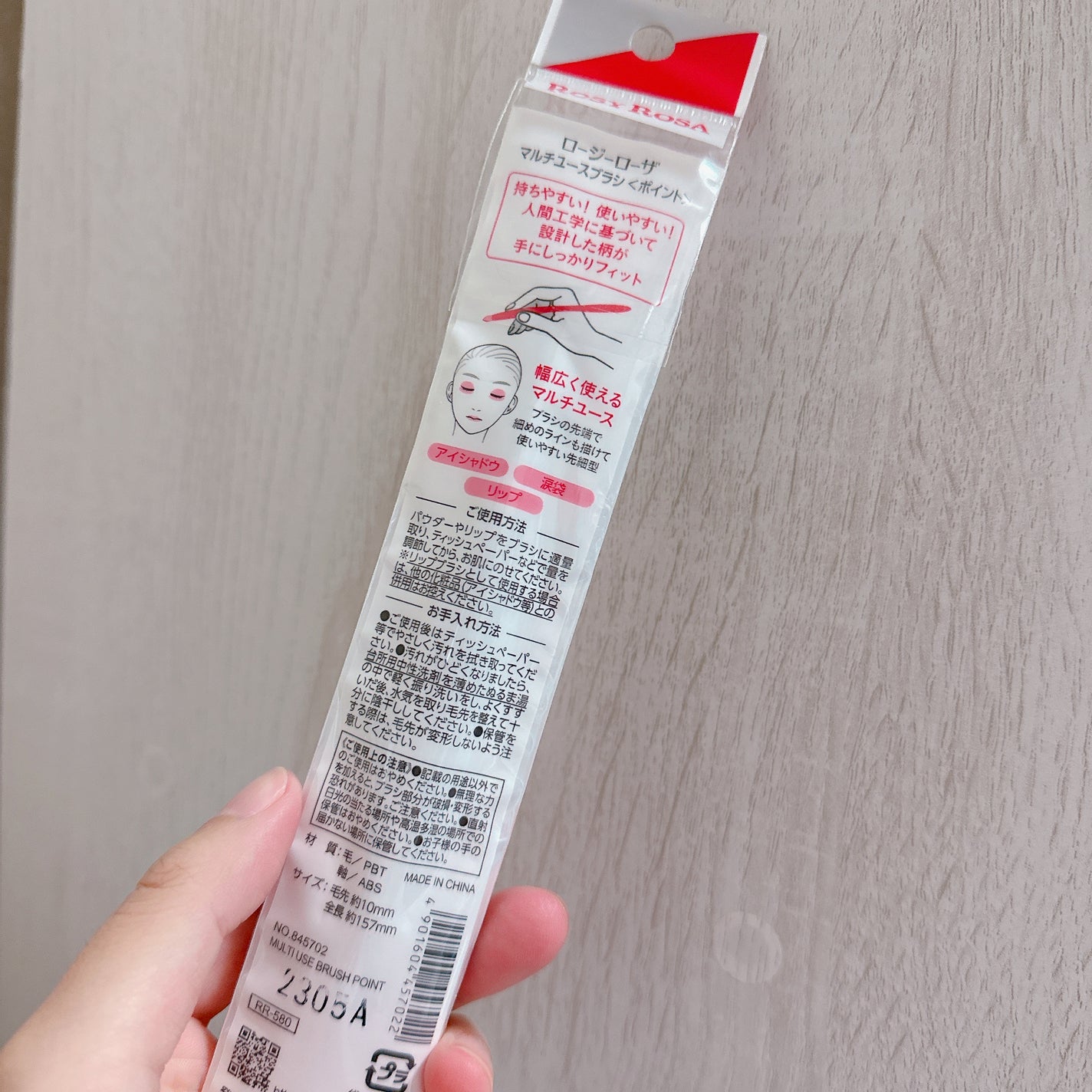 マルチユースブラシ〈ポイント〉/ロージーローザ/メイクブラシを使ったクチコミ(3枚目)