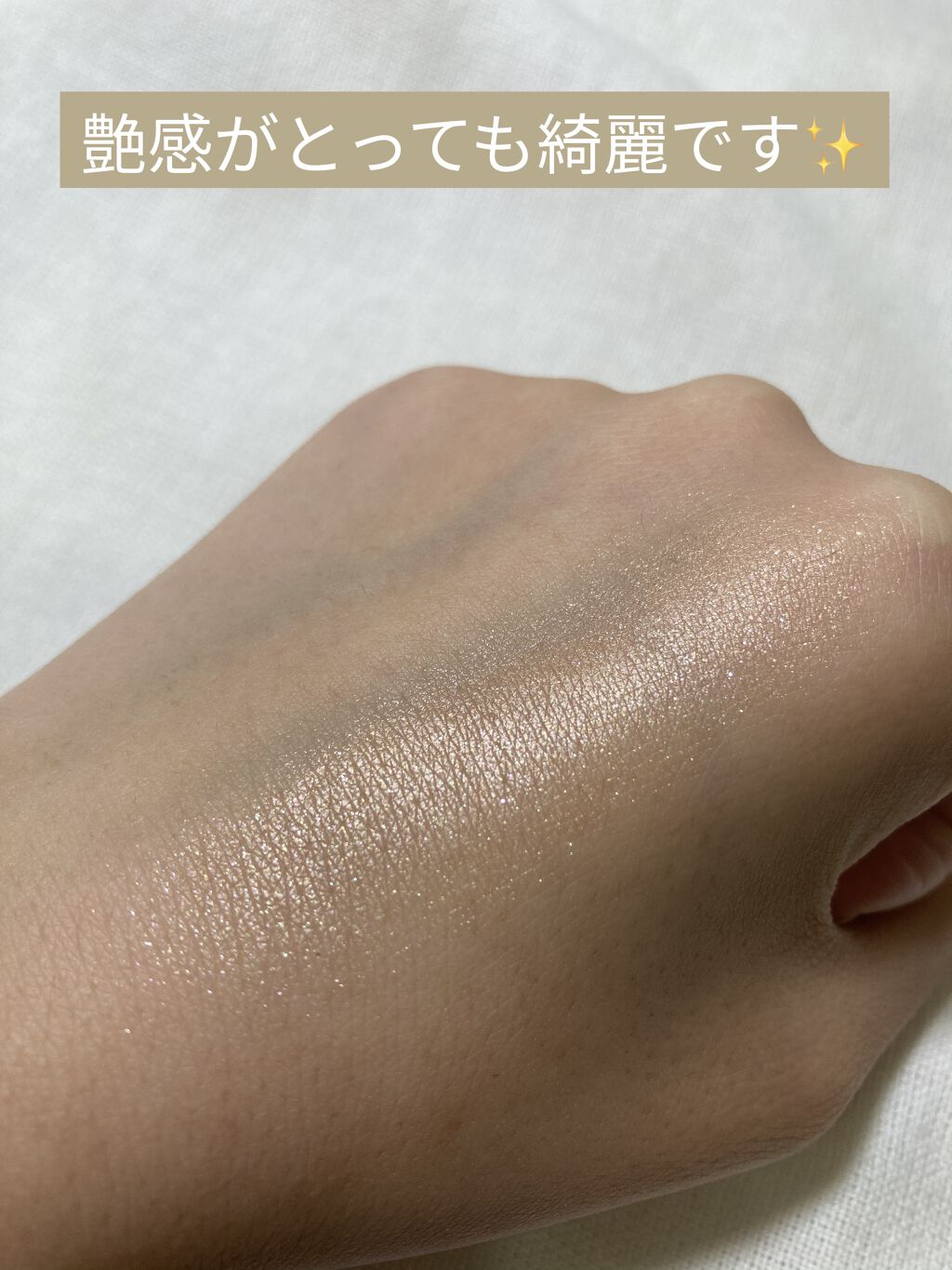 単色アイシャドウ/#4me by GU/単色アイシャドウを使ったクチコミ（3枚目）