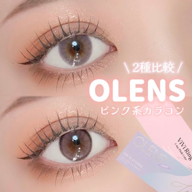 フレンチシャイン ワンデー/OLENS/ワンデー（１DAY）カラコンを使ったクチコミ（1枚目）