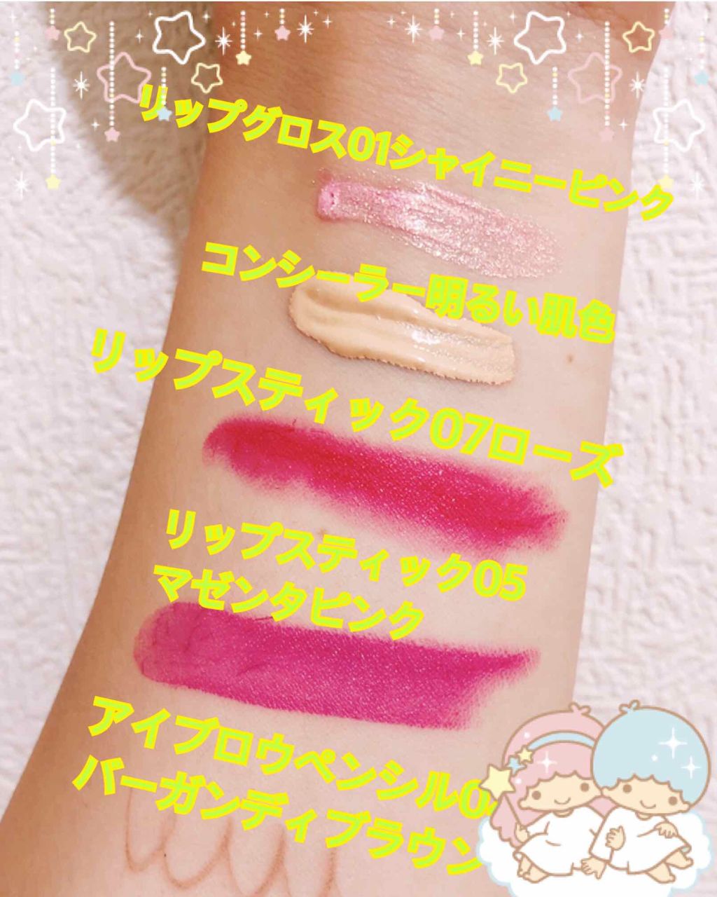 UR GLAM　SHEER LIP GLOSS/U R GLAM/リップグロスを使ったクチコミ（2枚目）