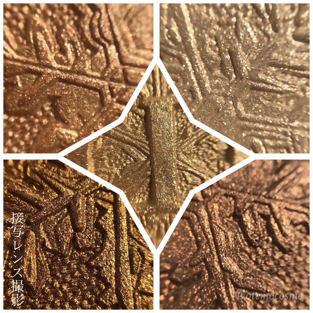 サンク クルール クチュール<ゴールデン ナイツ>/Dior/アイシャドウパレットを使ったクチコミ(6枚目)