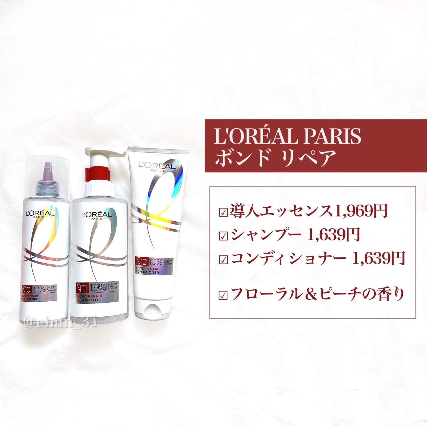 ãã¬ã¢ã« ã㪠ãã³ã ãªã㢠ã·ã£ã³ããŒïŒã³ã³ãã£ã·ã§ããŒ/ãã¬ã¢ã« ããª/åžè²©ã·ã£ã³ããŒã䜿ã£ãã¯ãã³ãïŒ2æç®ïŒ