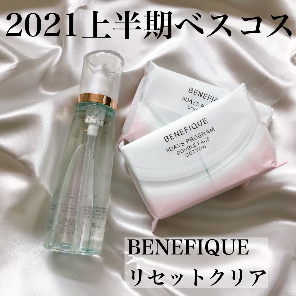 リセットクリアN/BENEFIQUE/化粧水を使ったクチコミ（1枚目）