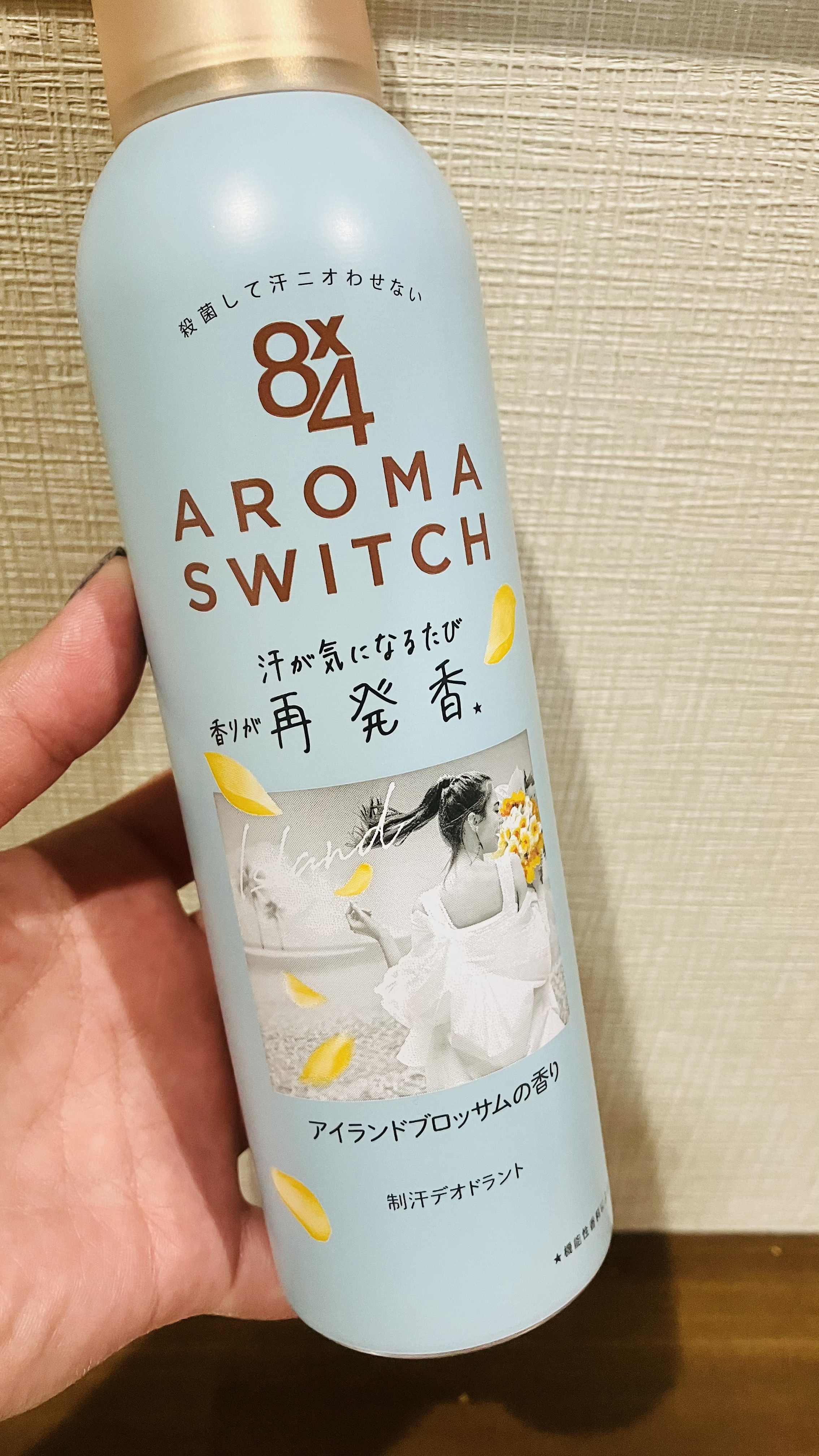 8x4 アロマスイッチ スプレー アイランドブロッサムの香り/８ｘ４/デオドラント・制汗剤を使ったクチコミ（2枚目）