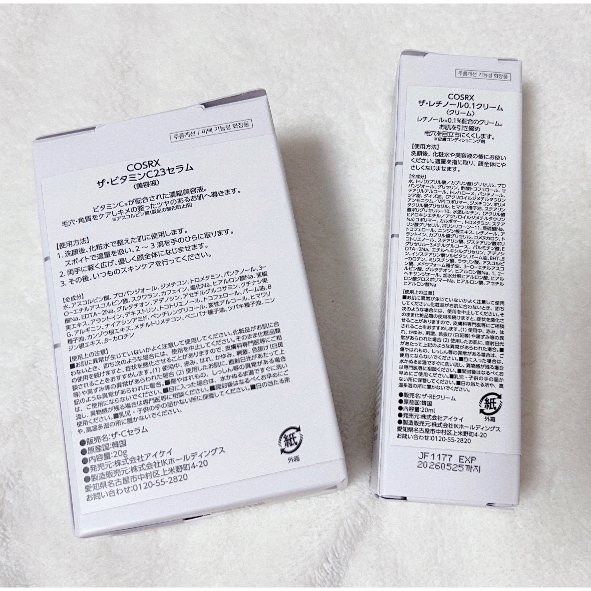 RXザ・ビタミンC23セラム/COSRX/美容液を使ったクチコミ（2枚目）