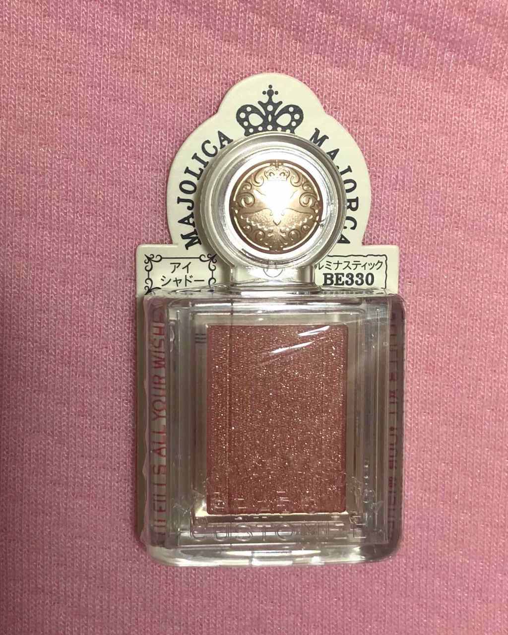 シャドーカスタマイズ/MAJOLICA MAJORCA/単色アイシャドウを使ったクチコミ（1枚目）