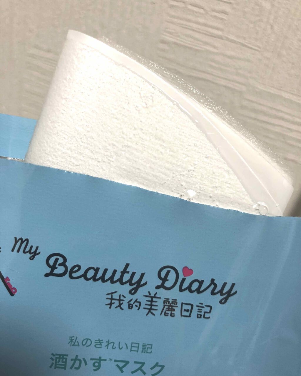 酒かすマスク/我的美麗日記/シートマスク・パックを使ったクチコミ(2枚目)
