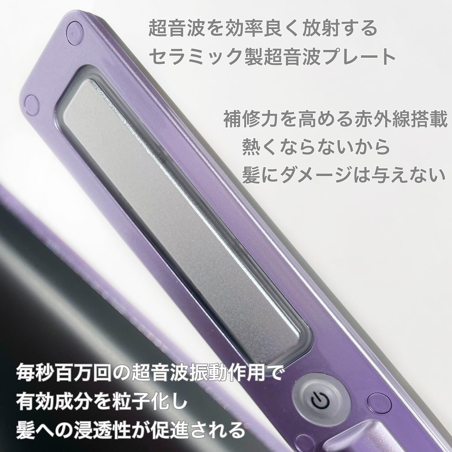 ウルオイ プロ/URUOI PRO/ヘアケアグッズを使ったクチコミ（3枚目）