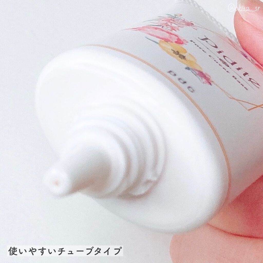 ピディット クリアスムースパウダー/pdc/プレストパウダーを使ったクチコミ(4枚目)