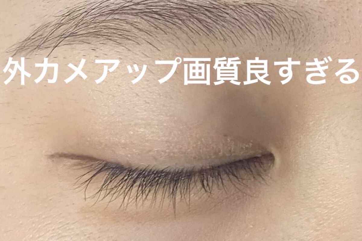 オリシキ アイリッドスキンフィルム		/D-UP/二重まぶた用アイテムを使ったクチコミ（2枚目）