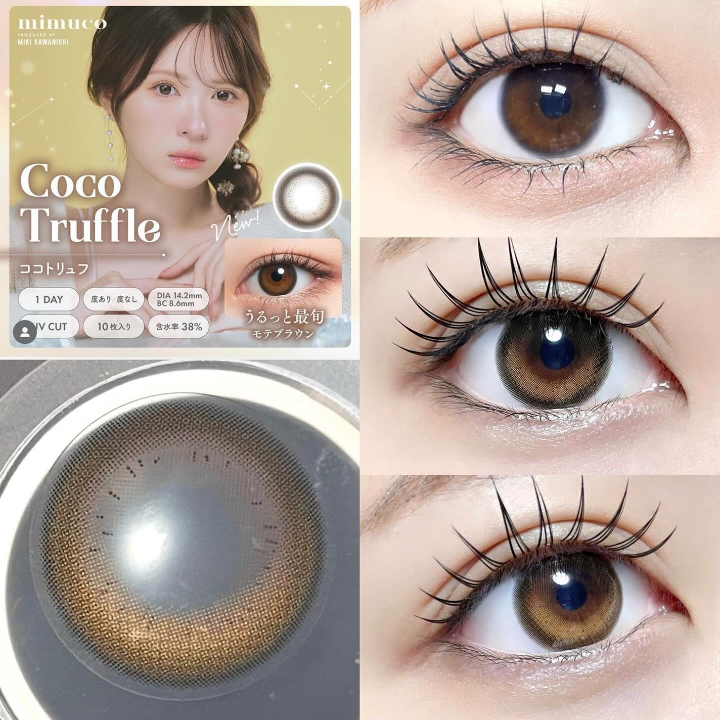 mimuco 1day/mimuco/ワンデー(1DAY)カラコンを使ったクチコミ(3枚目)