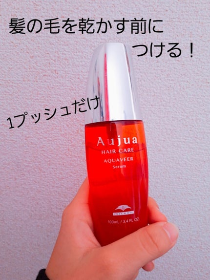 クエンチ ミスト/オージュア/ヘアオイルを使ったクチコミ(3枚目)