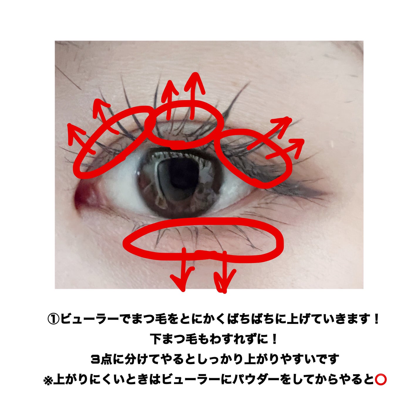 ロング&カールマスカラ アドバンストフィルム/ヒロインメイク/マスカラを使ったクチコミ(3枚目)