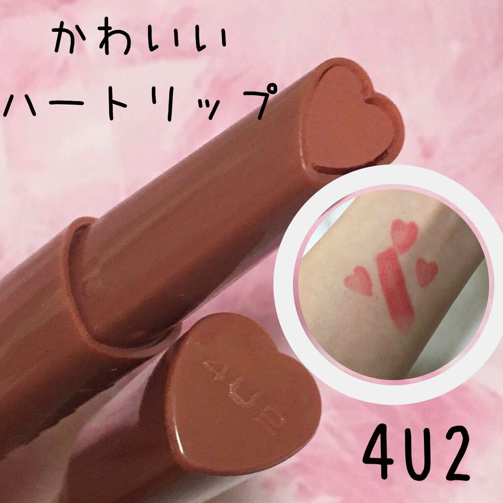 LOVE ME HARDER(リアルマットリクイドリップスティック)/4U2/口紅を使ったクチコミ(1枚目)