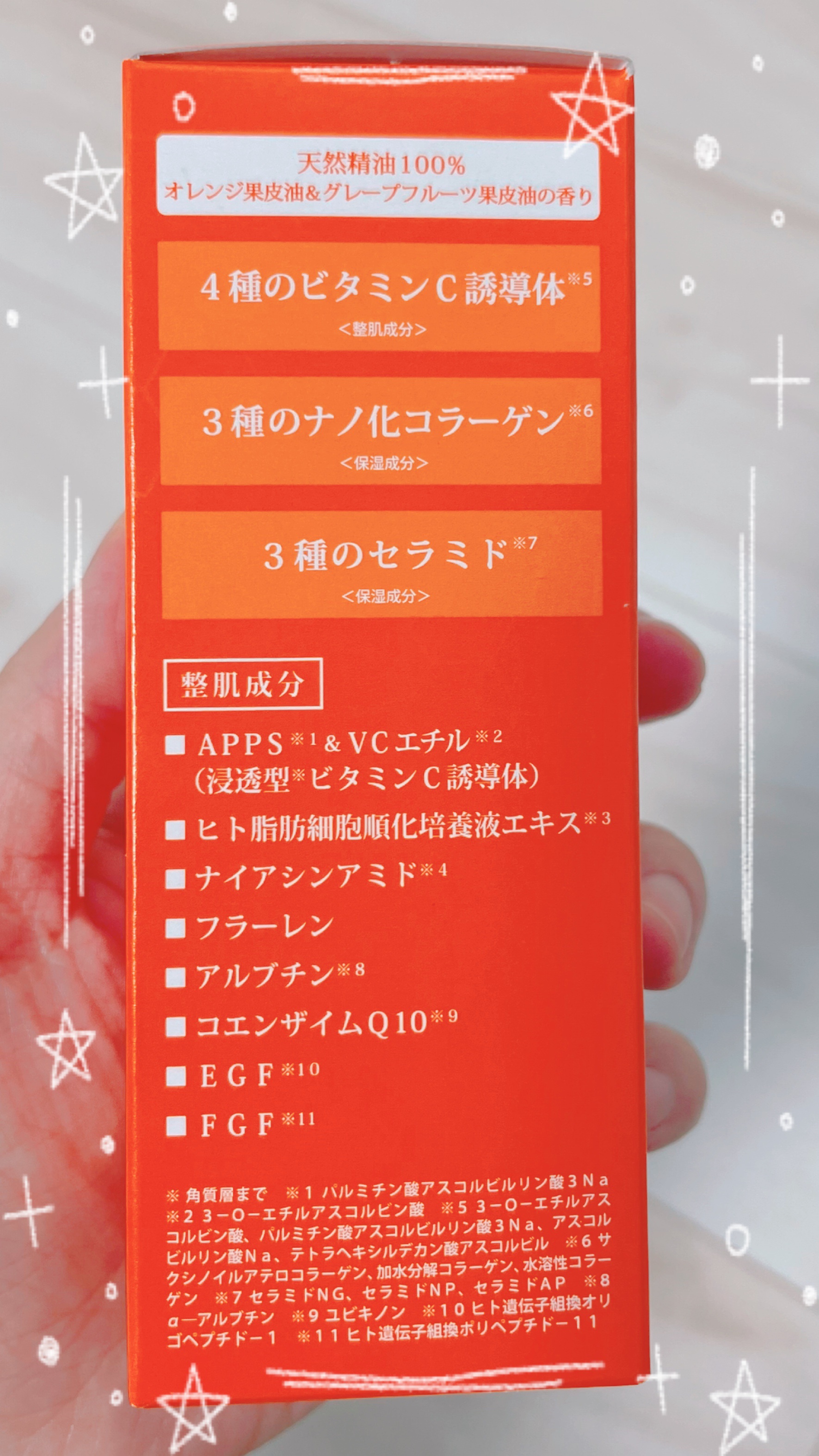 Re'senza（リセンザ） / VC100プレミアムエッセンス