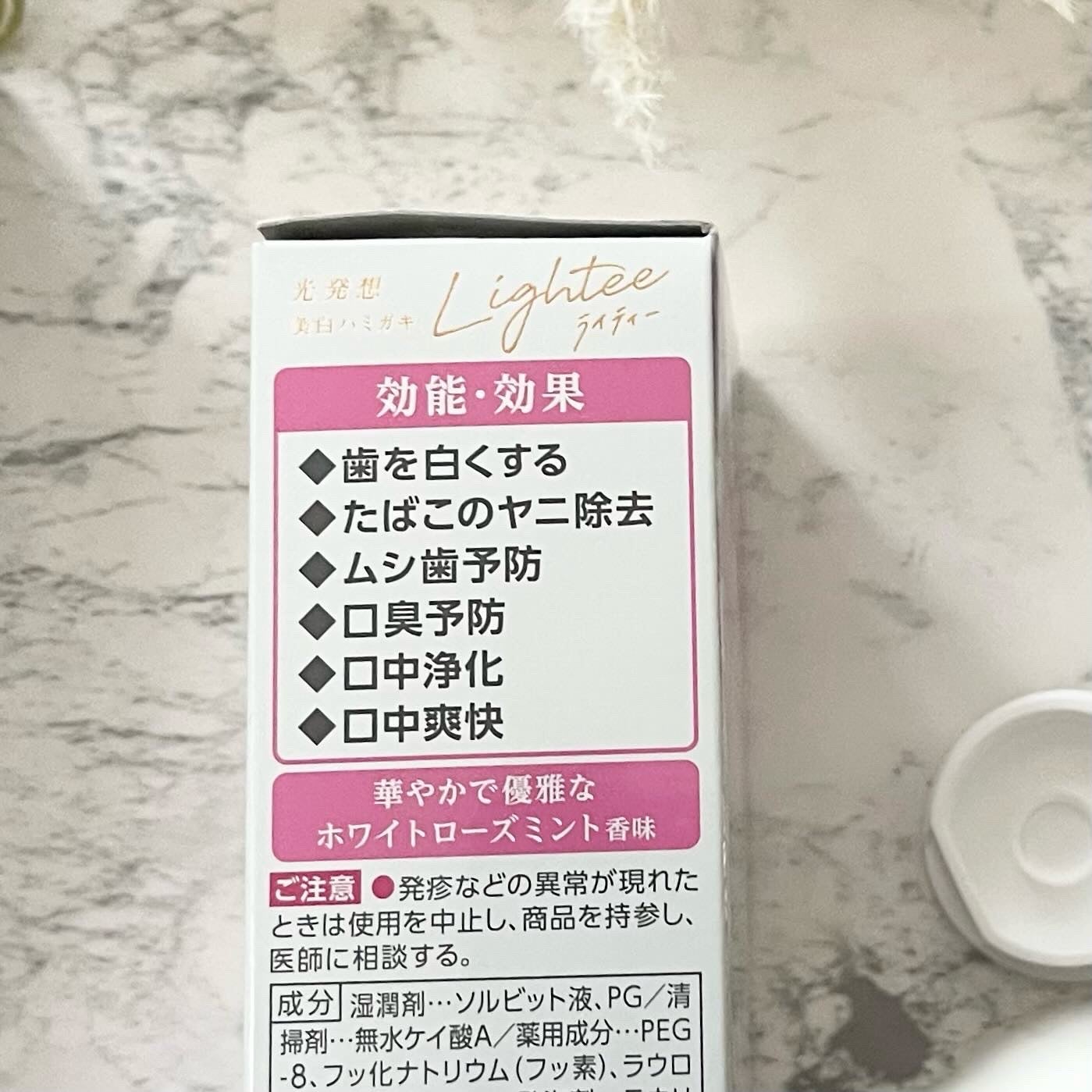 Lighteeハミガキ /ライオン/歯磨き粉を使ったクチコミ(5枚目)